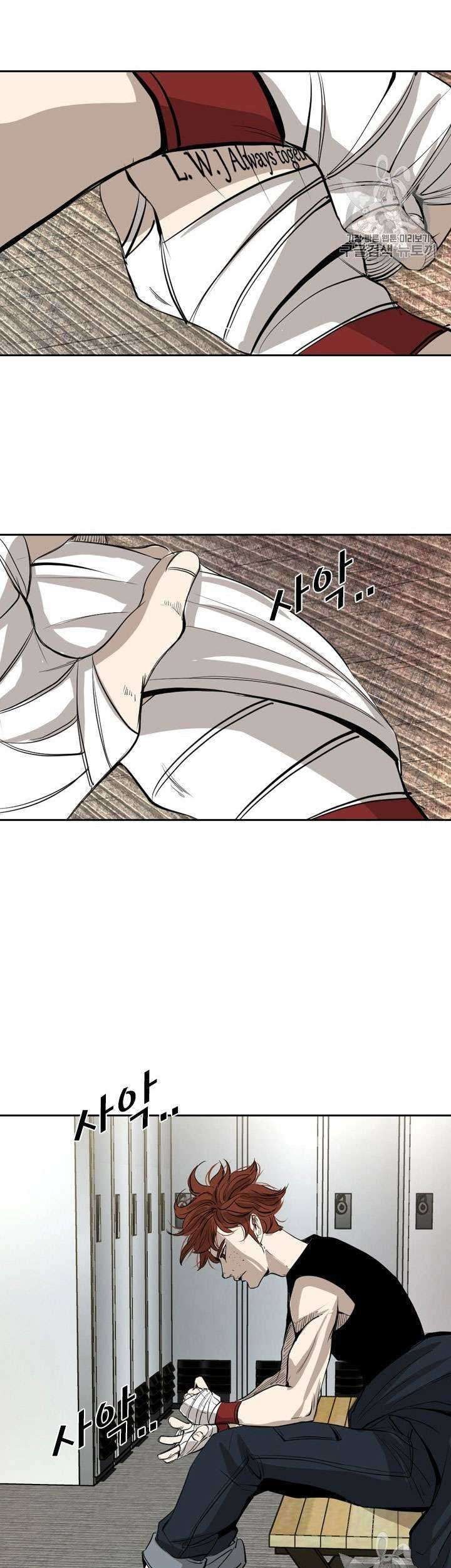 Chapter 150 - halaman 57