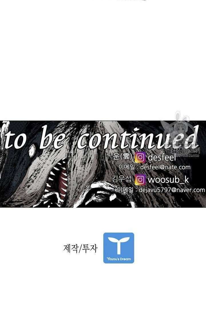 Chapter 148 - halaman 57