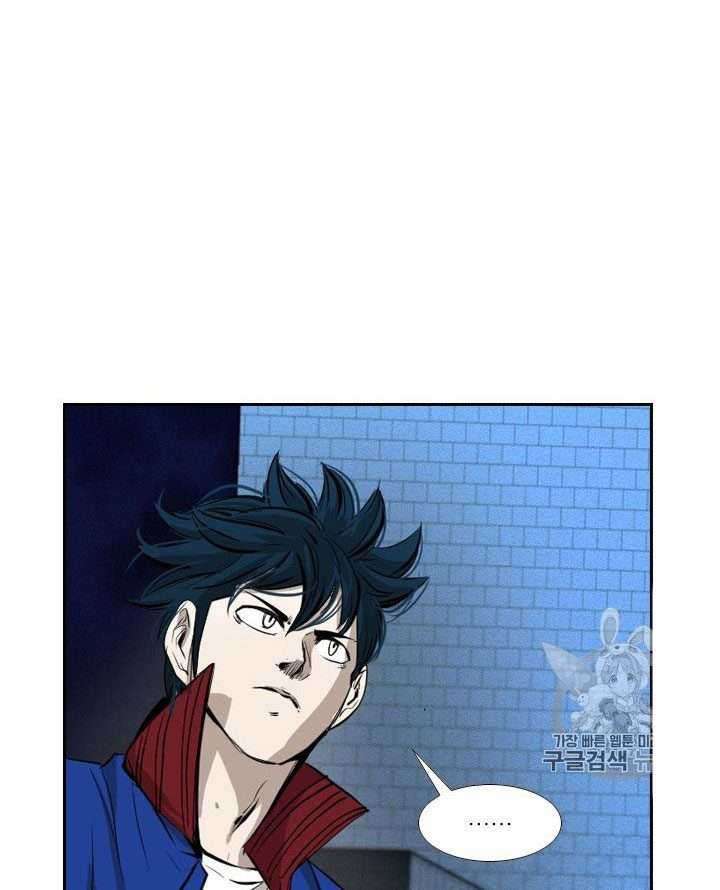 Chapter 157 - halaman 53
