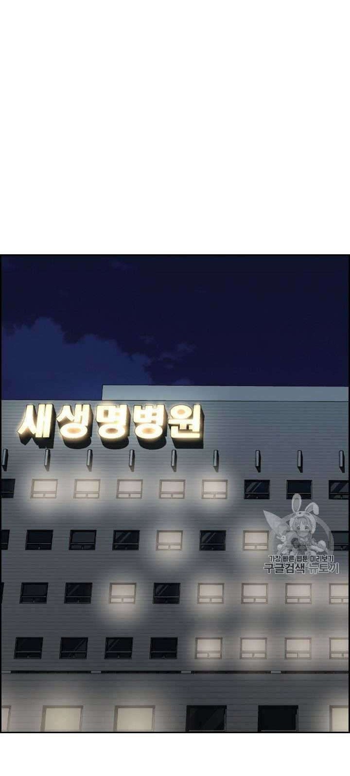 Chapter 157 - halaman 58