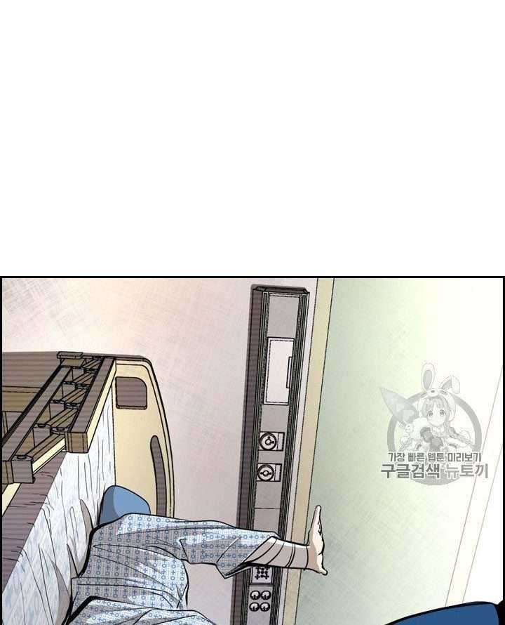 Chapter 157 - halaman 59