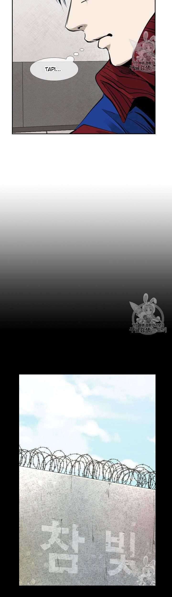 Chapter 156 - halaman 51