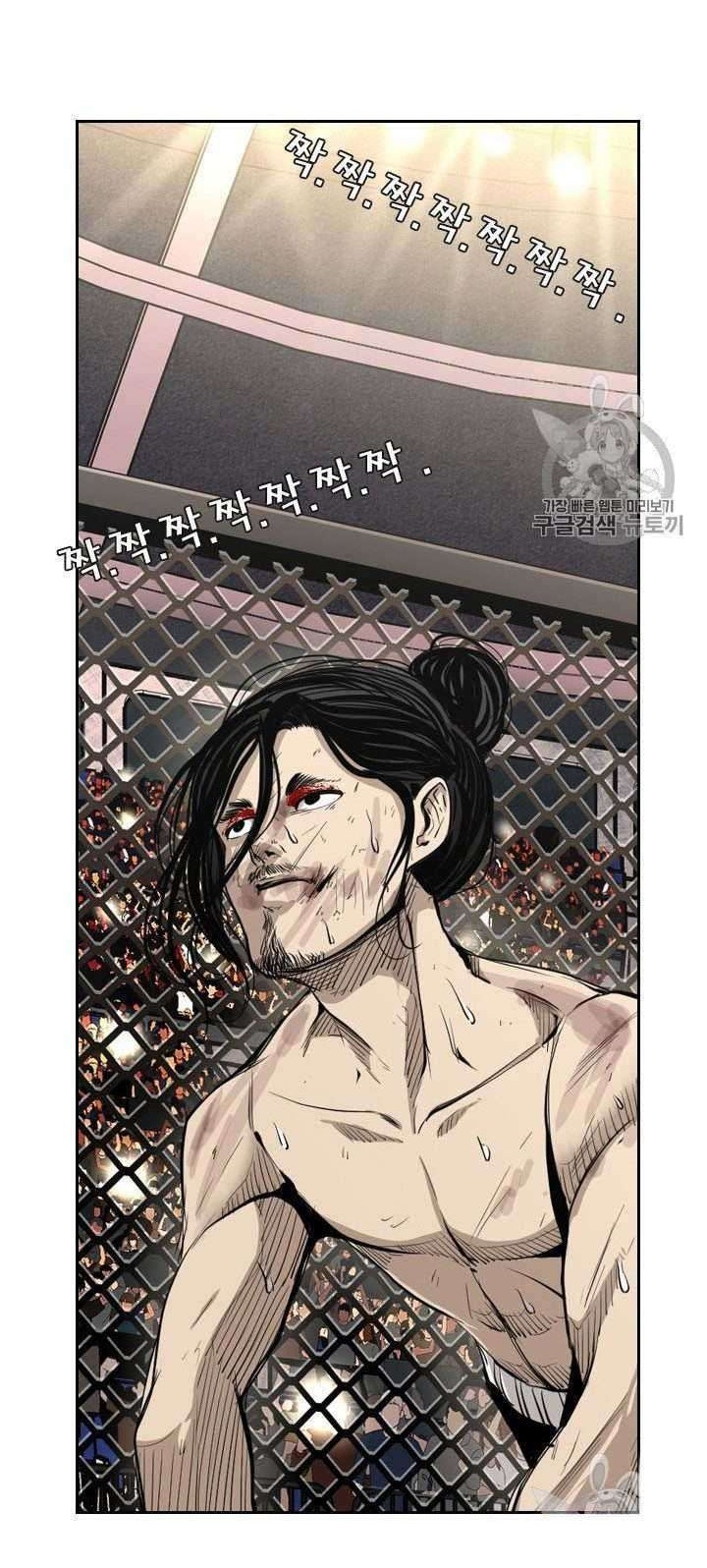 Chapter 155 - halaman 58