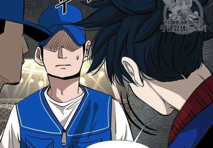 Chapter 154 - halaman 40