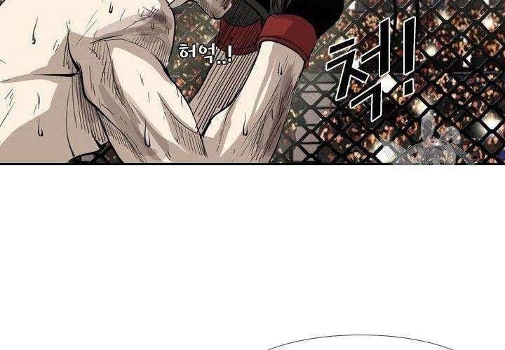 Chapter 153 - halaman 43