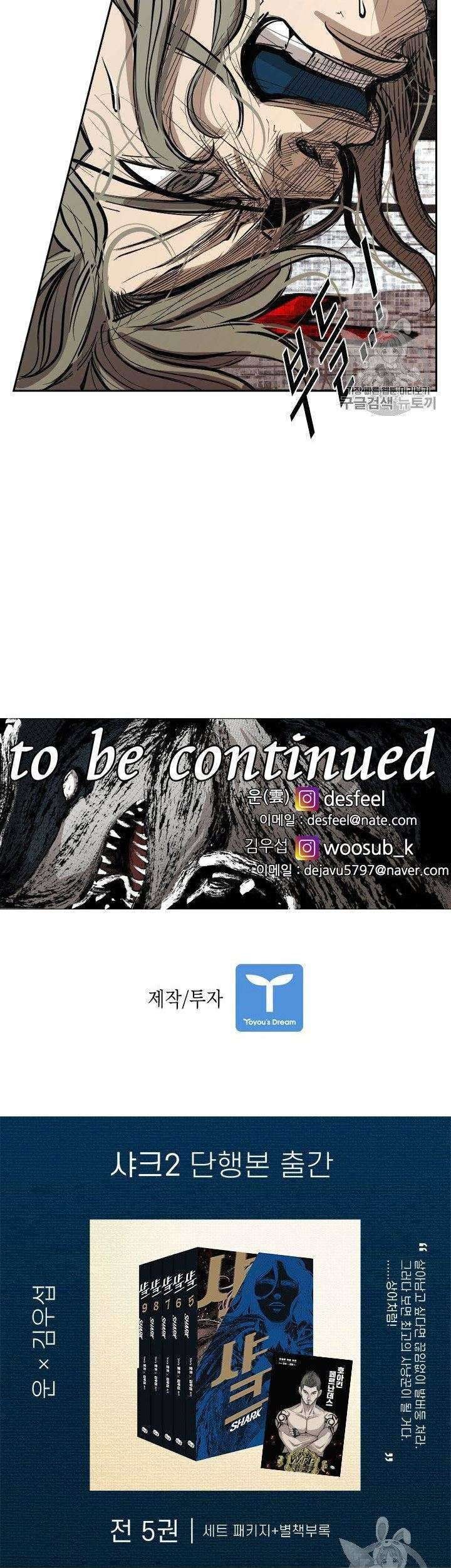 Chapter 152 - halaman 65