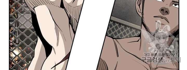 Chapter 160 - halaman 47