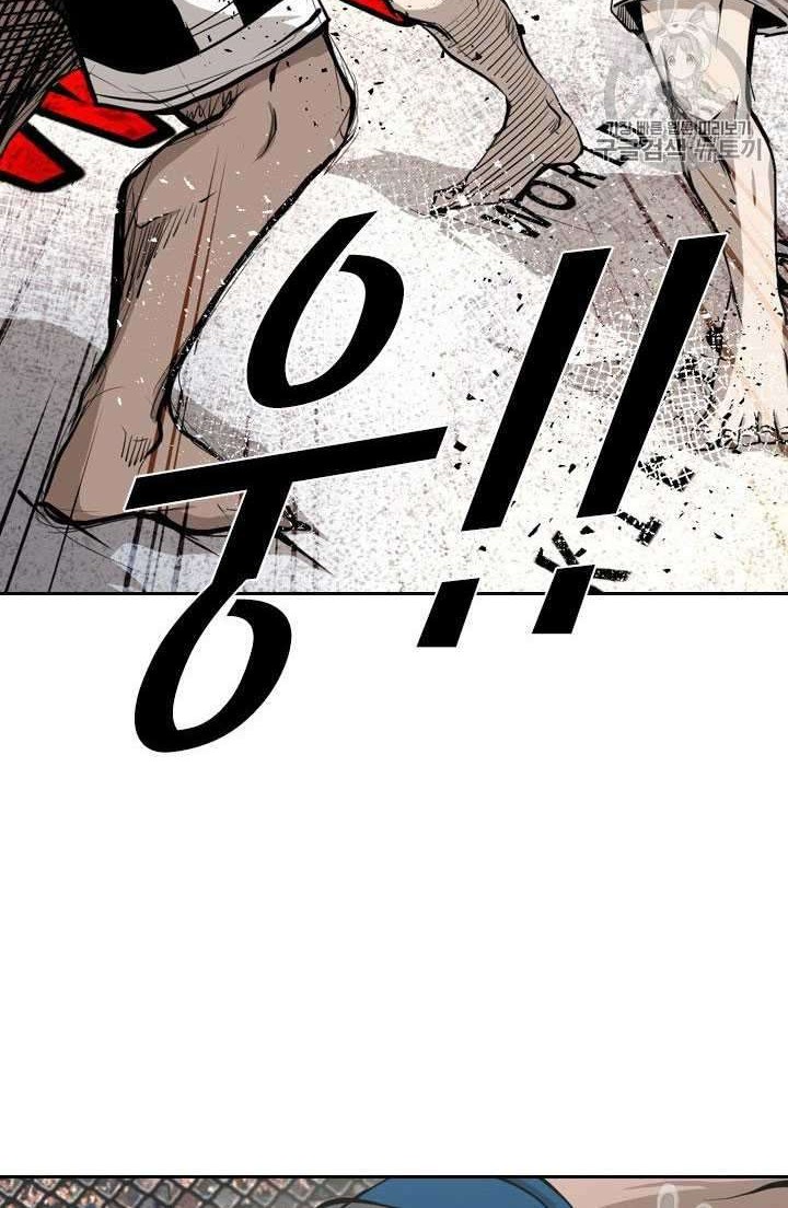 Chapter 160 - halaman 53