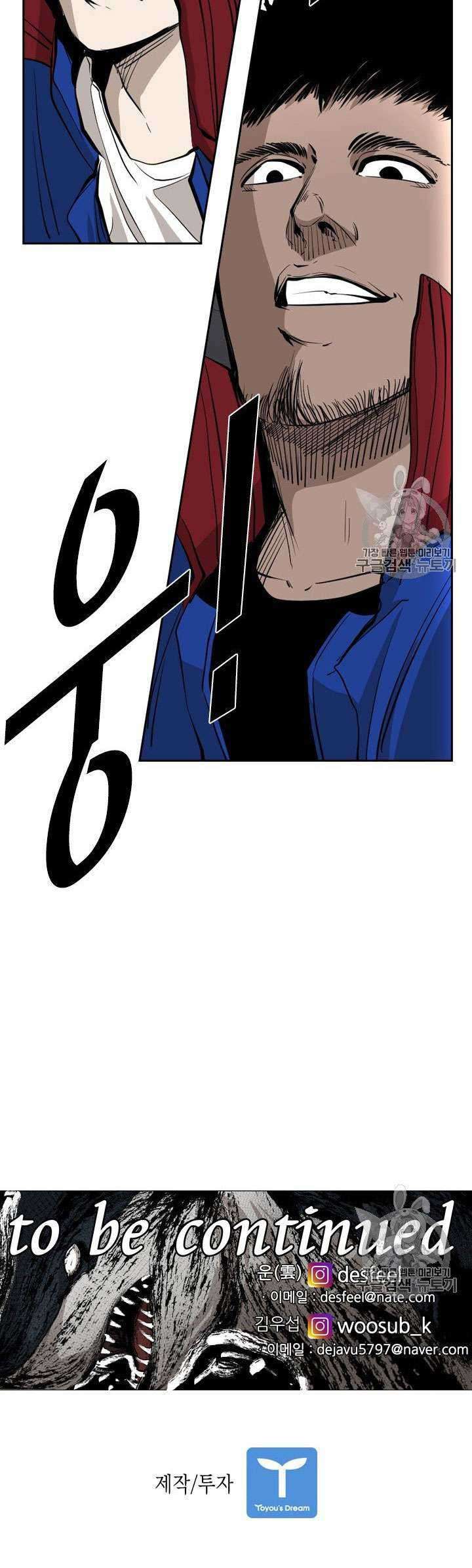 Chapter 159 - halaman 64