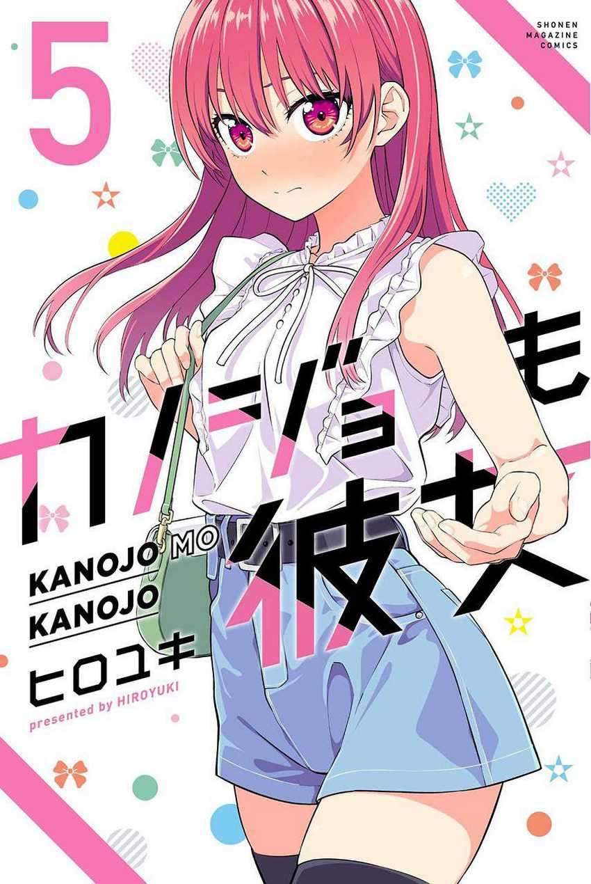 Chapter 46 - halaman 2