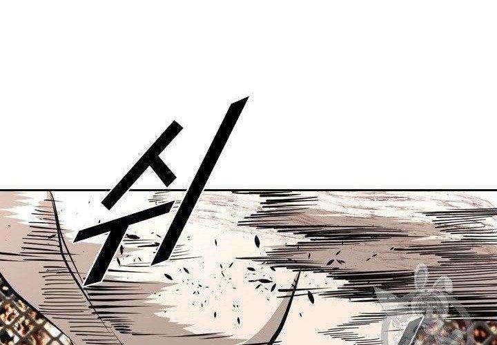 Chapter 162 - halaman 46