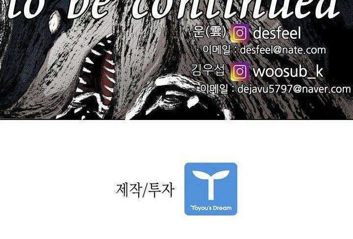 Chapter 166 - halaman 57