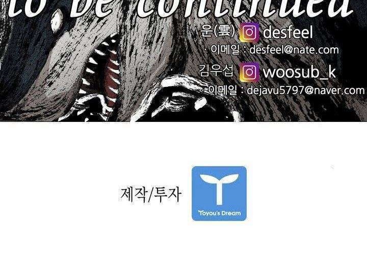 Chapter 165 - halaman 67
