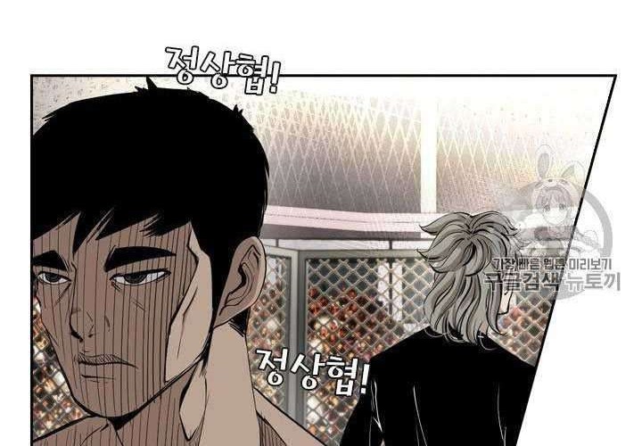 Chapter 167 - halaman 46