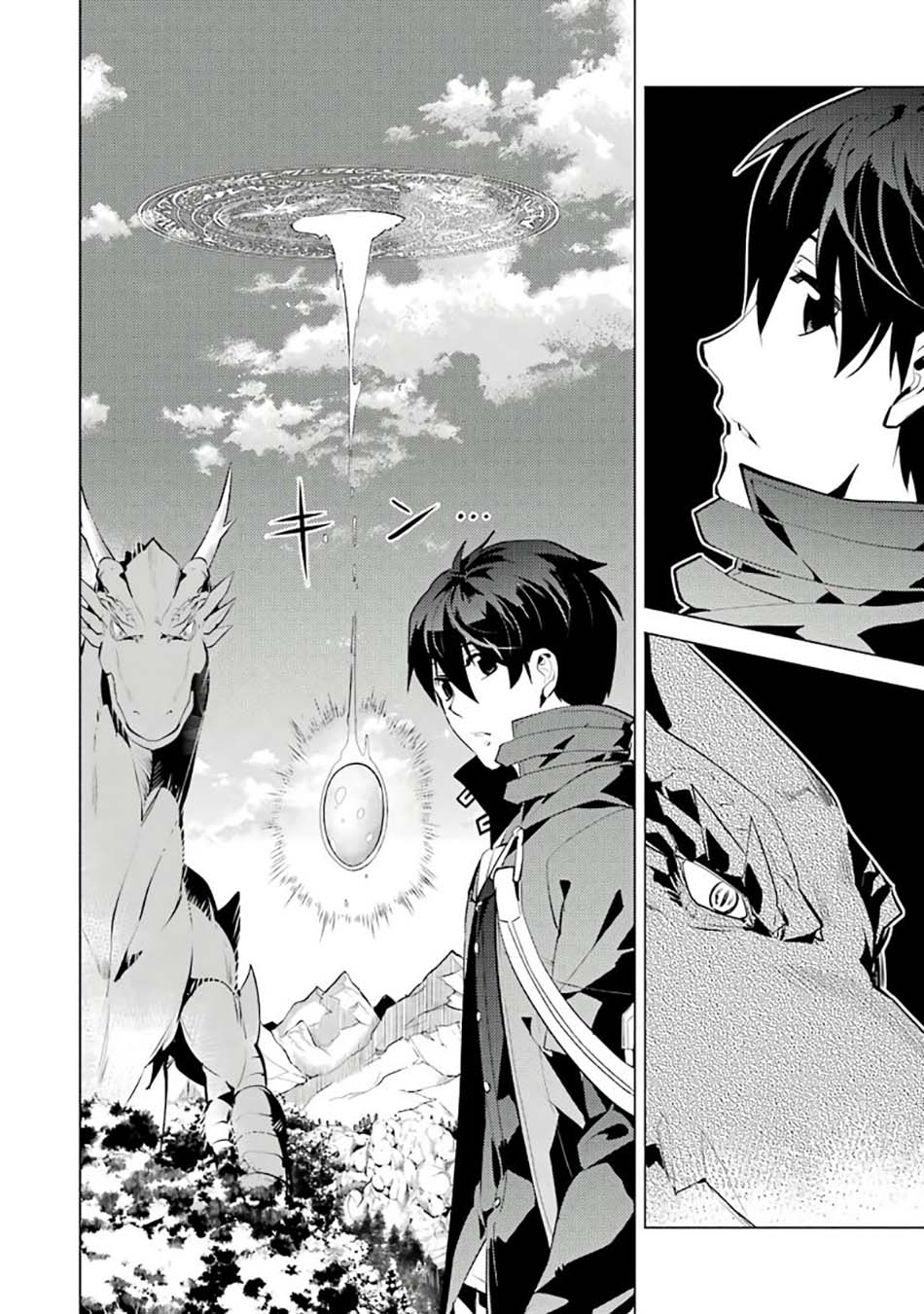 Chapter 26 - halaman 17