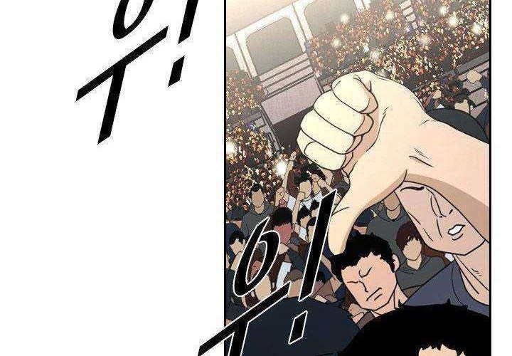 Chapter 172 - halaman 55