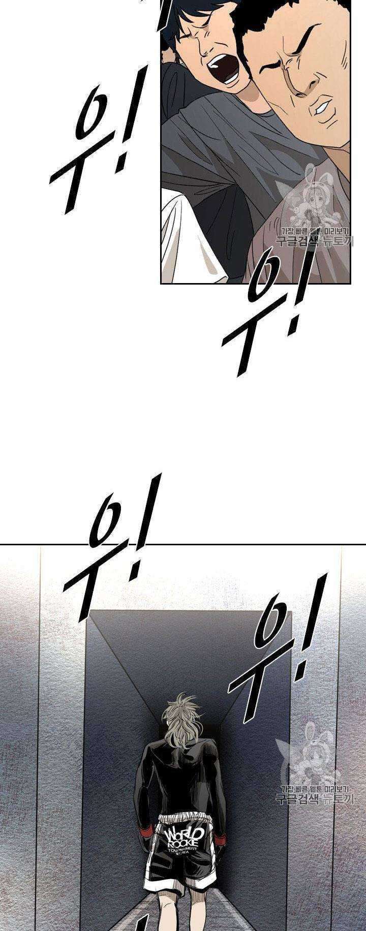 Chapter 172 - halaman 56