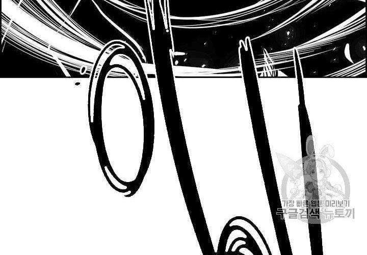 Chapter 171 - halaman 73