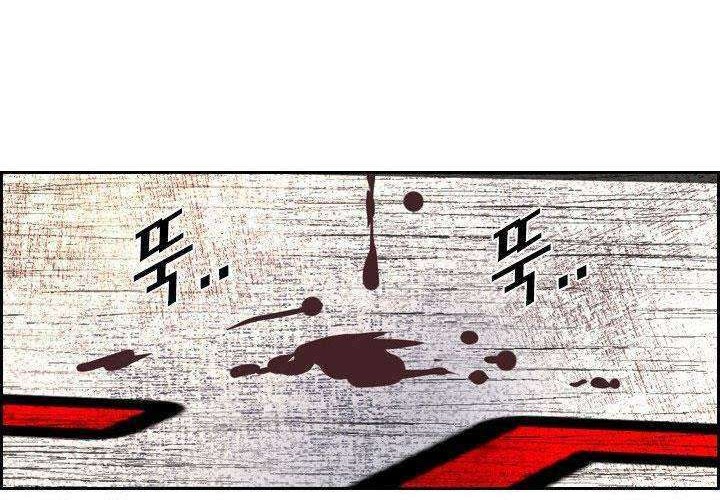 Chapter 171 - halaman 76