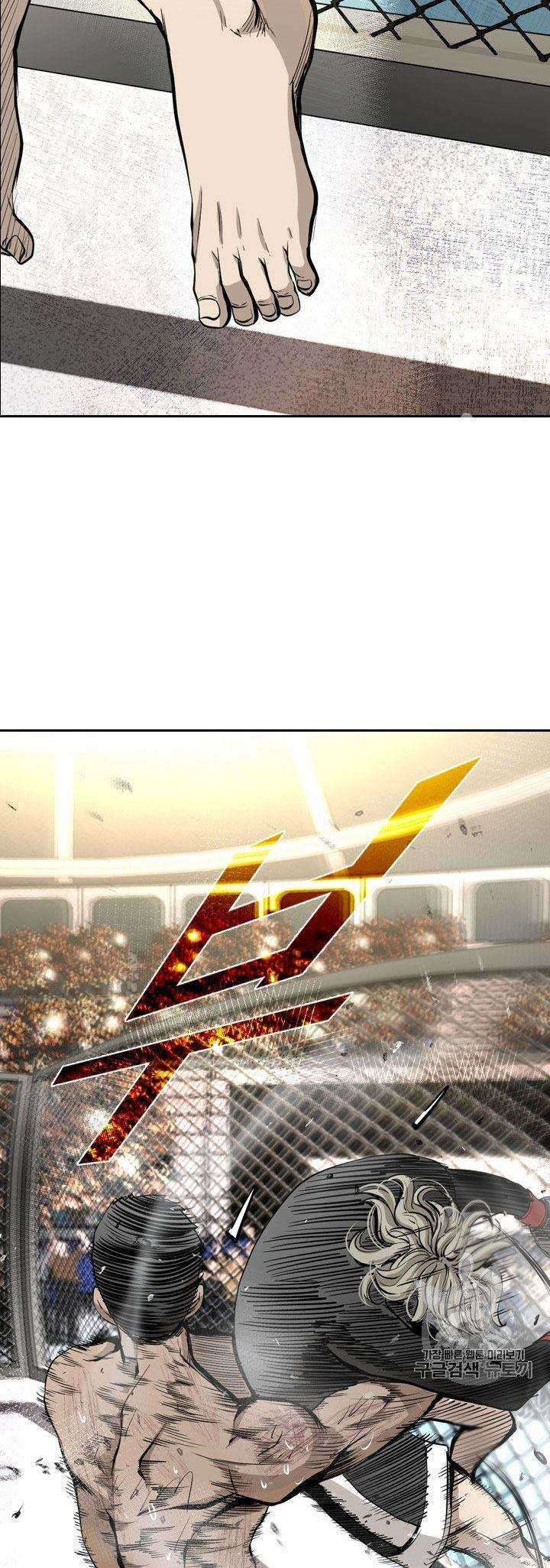 Chapter 170 - halaman 53
