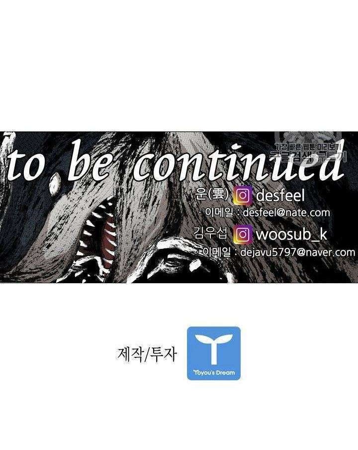 Chapter 178 - halaman 57