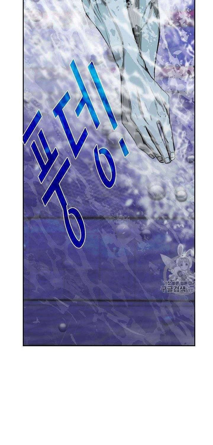 Chapter 176 - halaman 43