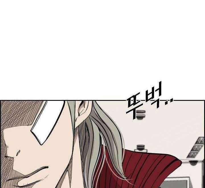 Chapter 176 - halaman 53
