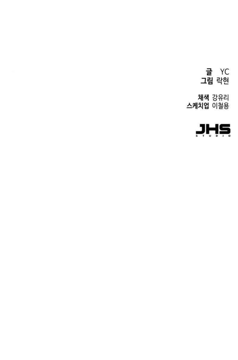 Chapter 40 - halaman 74