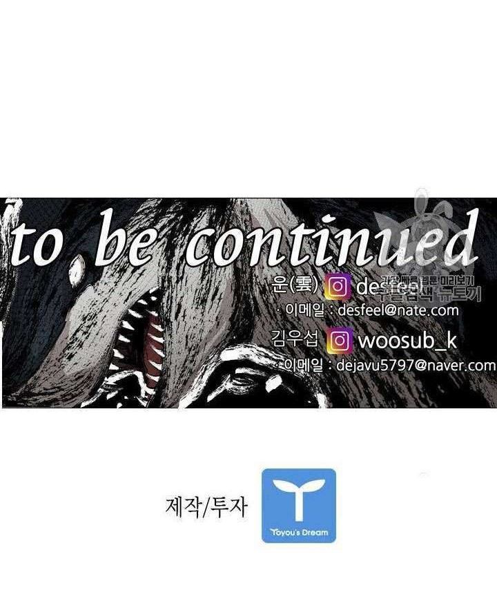 Chapter 181 - halaman 41