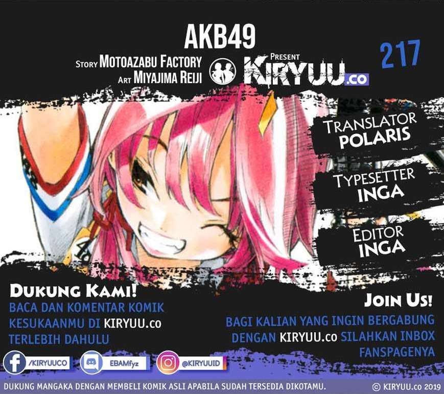 Chapter 217 - halaman 2