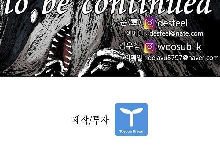 Chapter 183 - halaman 59