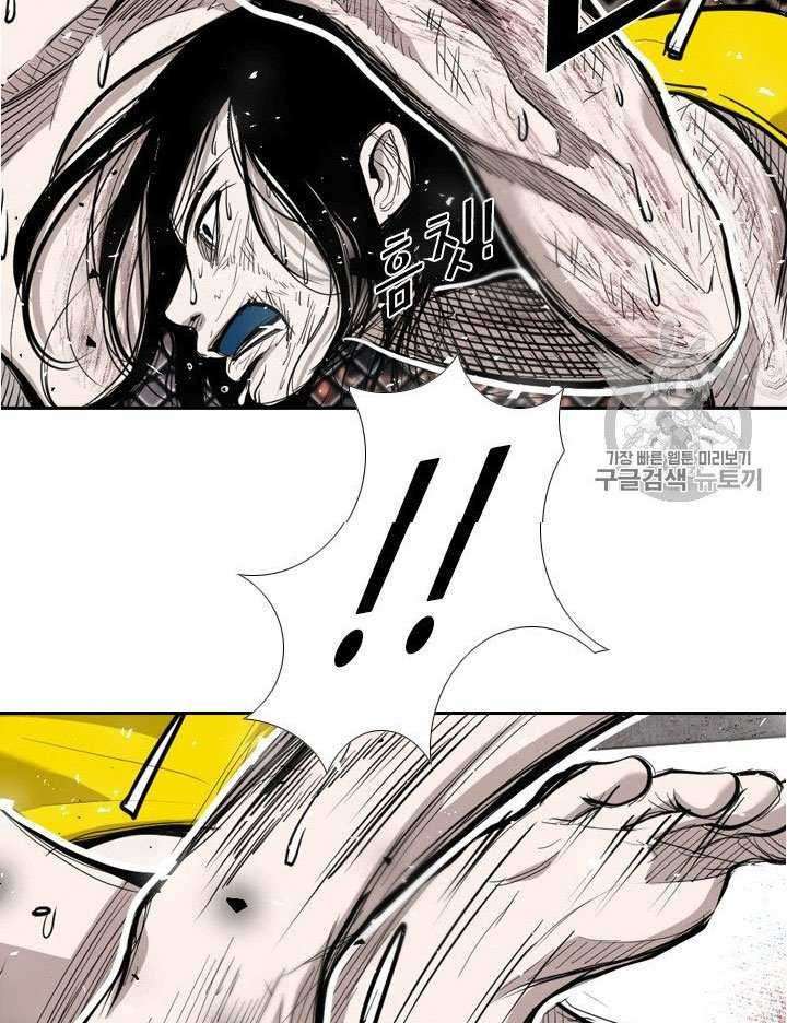 Chapter 185 - halaman 32
