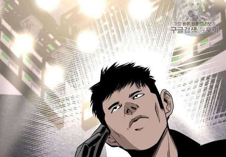 Chapter 189 - halaman 37