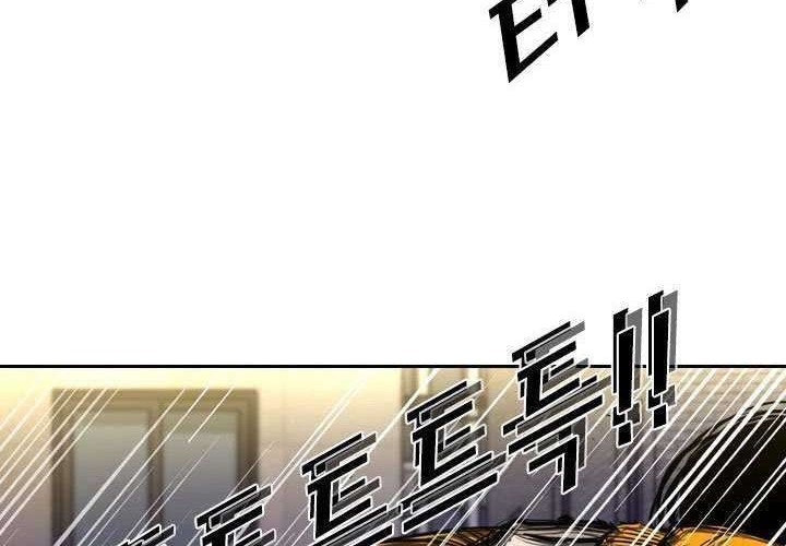 Chapter 188 - halaman 52