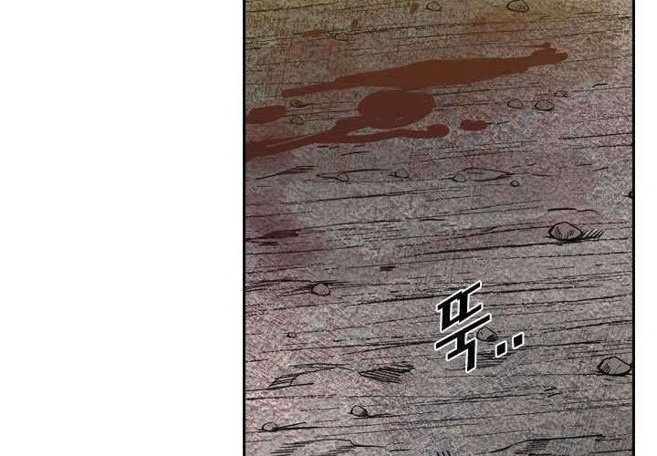 Chapter 188 - halaman 61