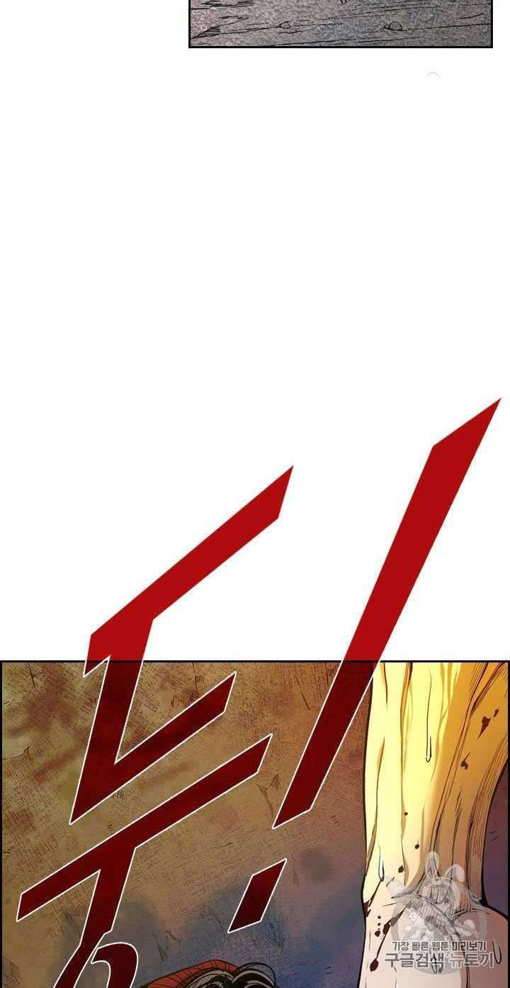 Chapter 188 - halaman 62