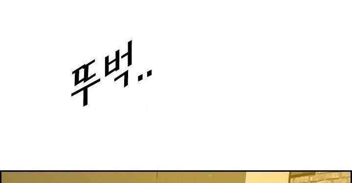 Chapter 188 - halaman 66