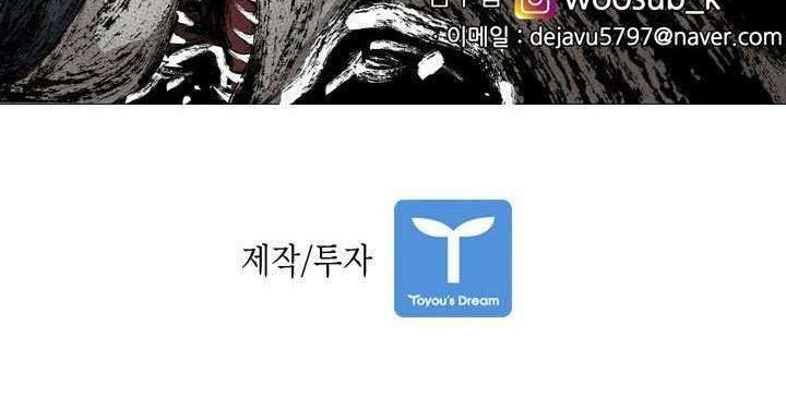 Chapter 188 - halaman 70