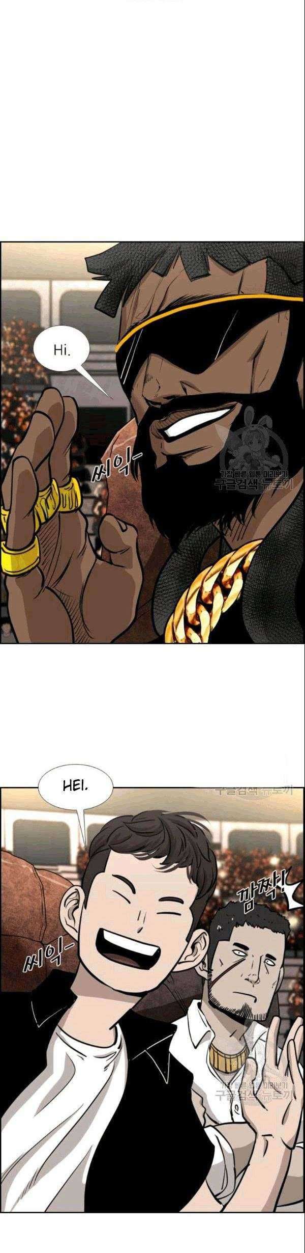 Chapter 196 - halaman 26