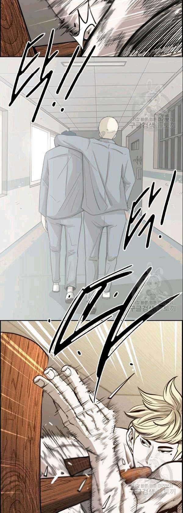 Chapter 195 - halaman 40