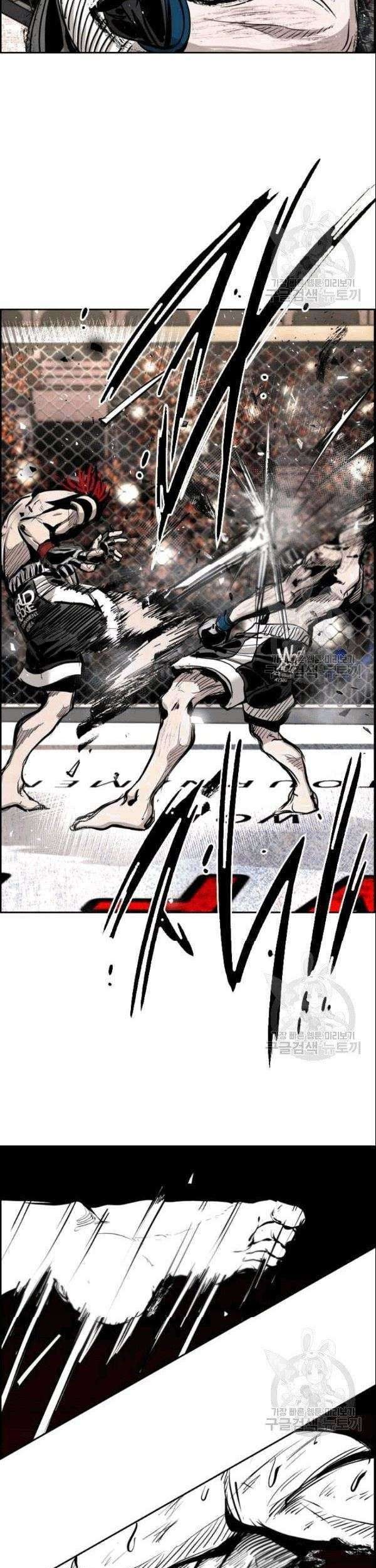 Chapter 194 - halaman 33