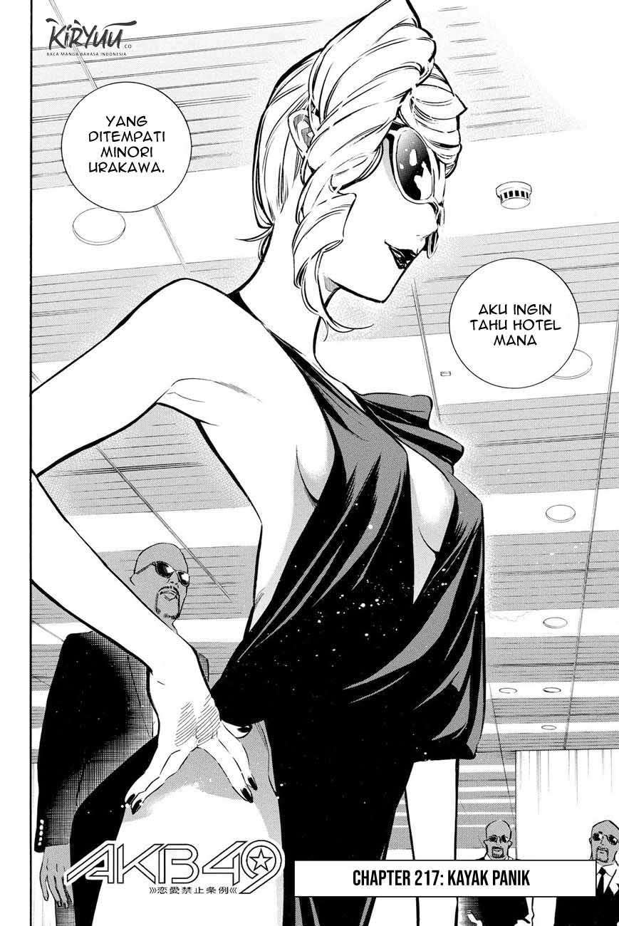 Chapter 218 - halaman 4
