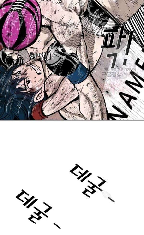 Chapter 200 - halaman 38