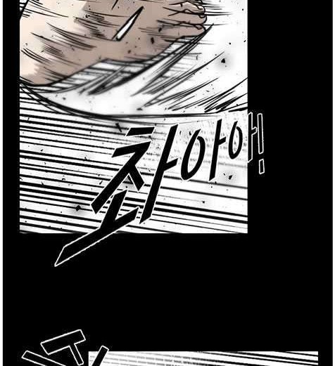 Chapter 197 - halaman 36