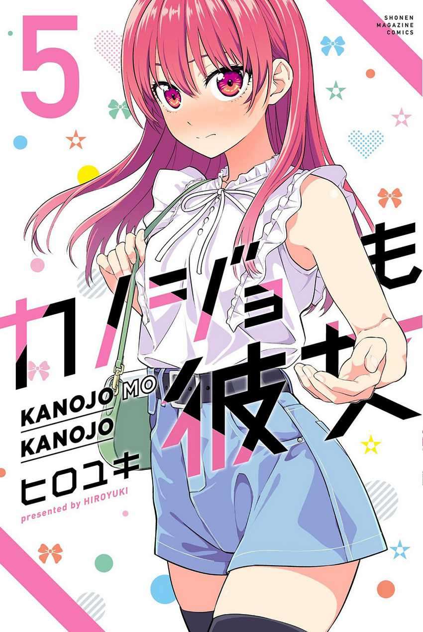 Chapter 50 - halaman 2