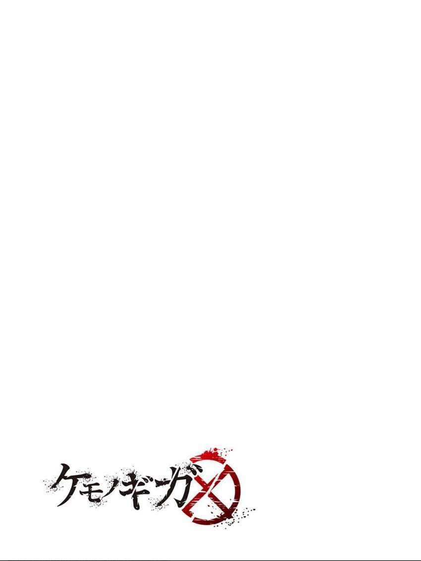 Chapter 59 - halaman 13