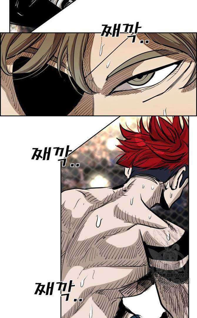 Chapter 206 - halaman 47