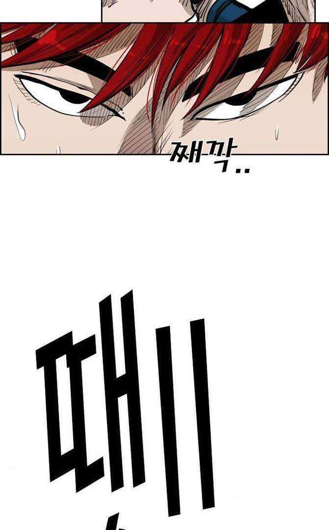Chapter 206 - halaman 48