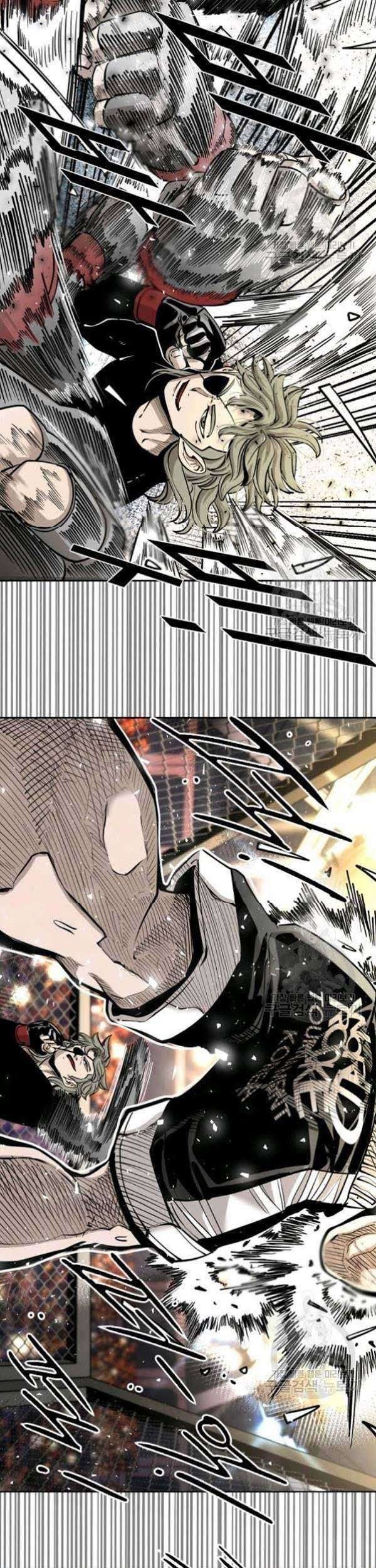 Chapter 205 - halaman 51
