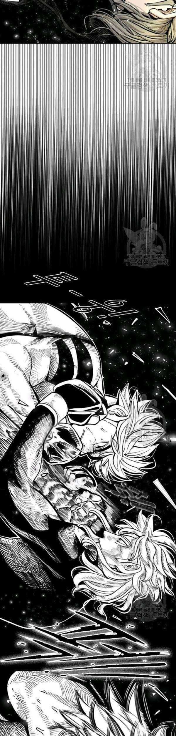 Chapter 205 - halaman 57